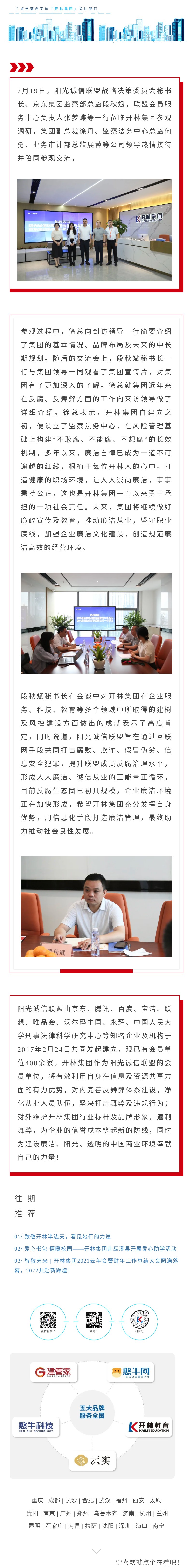 長圖(2)(1).jpg