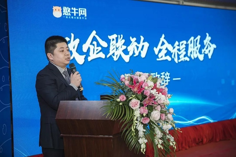 憨牛網(wǎng)攜手渝中區(qū)人民政府打造大坪地區(qū)企業(yè)服務(wù)中心正式成立！