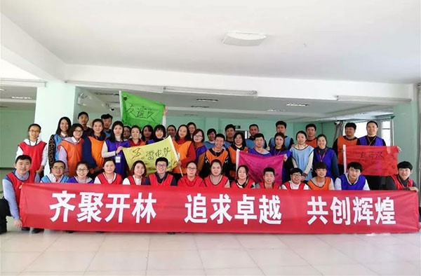 長風(fēng)破浪會(huì)有時(shí)！開林集團(tuán)新年團(tuán)建第一波報(bào)春來襲