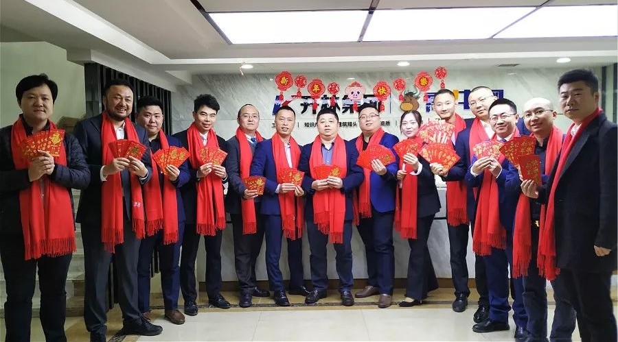 開工大吉！2019奔跑逐夢，我們在路上！
