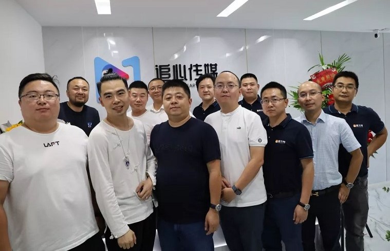 賀：開(kāi)林集團(tuán)投資新媒體領(lǐng)域，追心傳媒已于今日開(kāi)業(yè)！