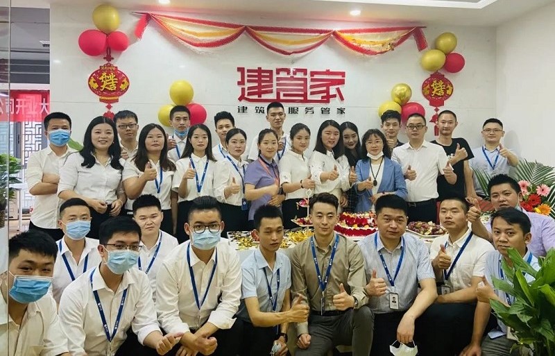 喜訊丨熱烈祝賀建管家成都二分公司開業(yè)大吉！