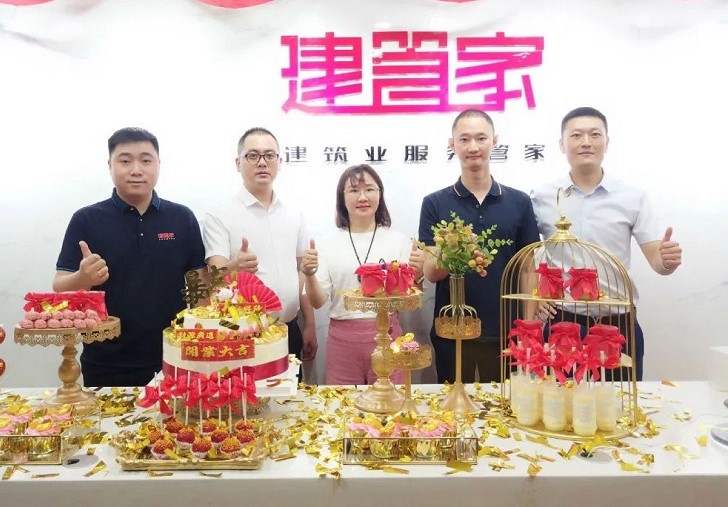 喜報頻傳丨建管家西安二分公司喜迎開業(yè)！祝財源廣進，大展宏圖！