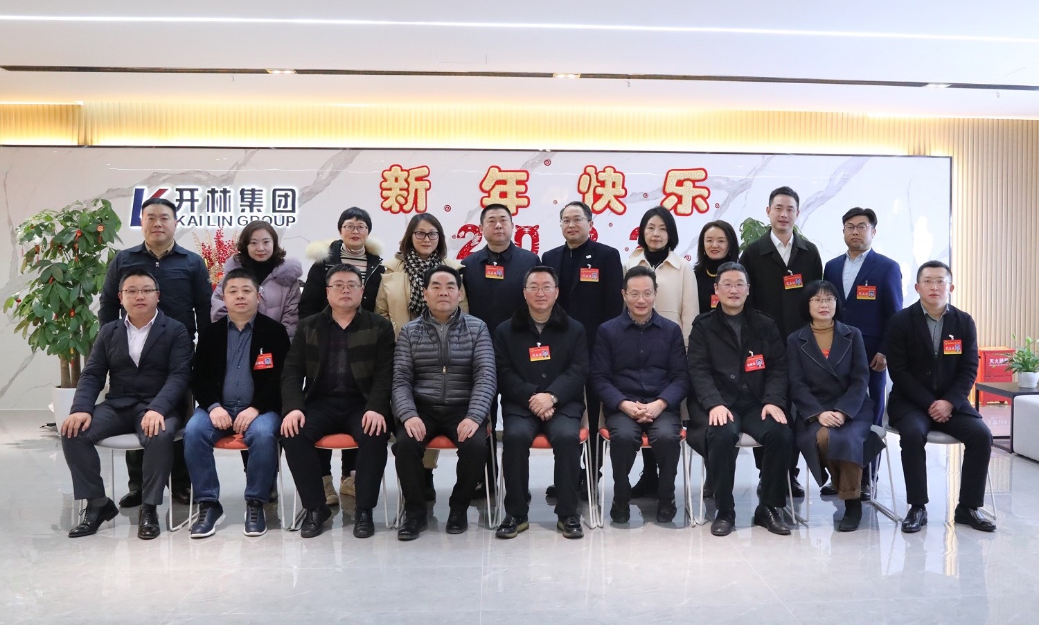 2022年渝中區(qū)人大化龍橋代表組工作座談會在開林集團(tuán)總部會議室召開