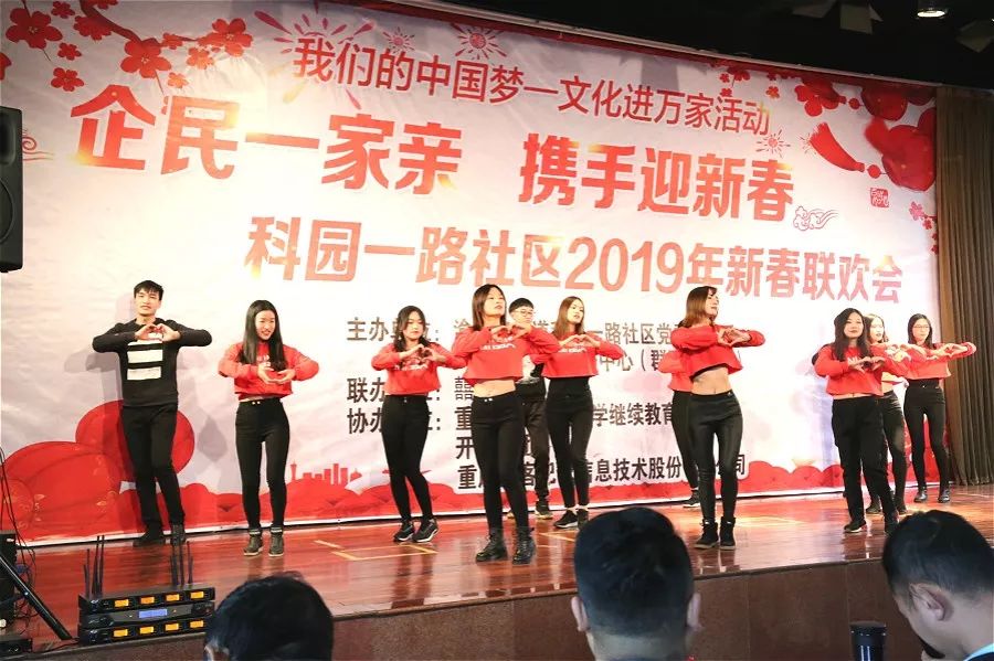 開林集團文藝匯演