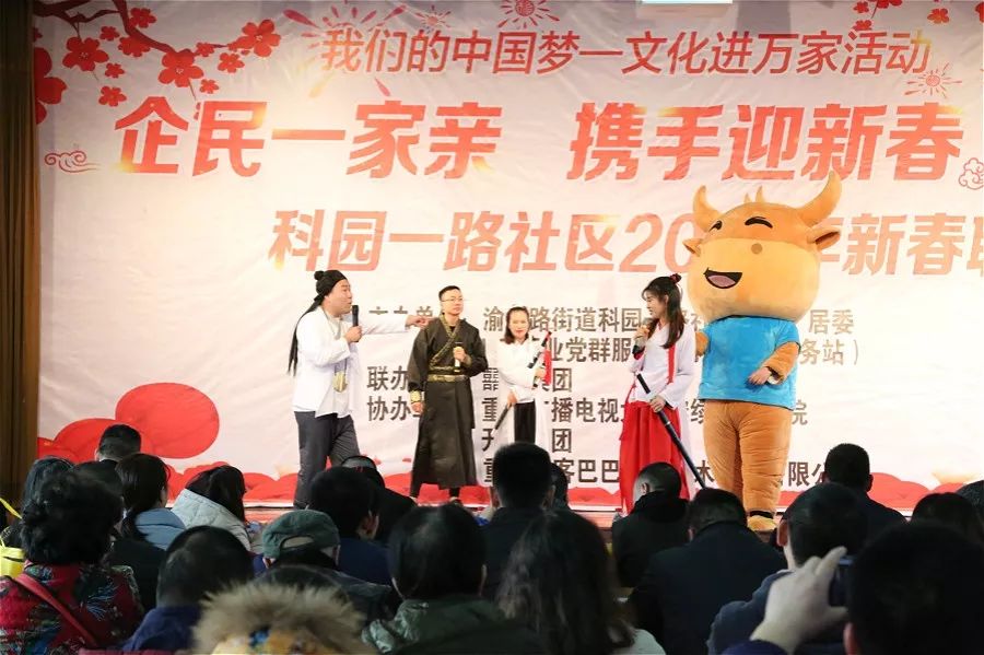 開林集團文藝匯演