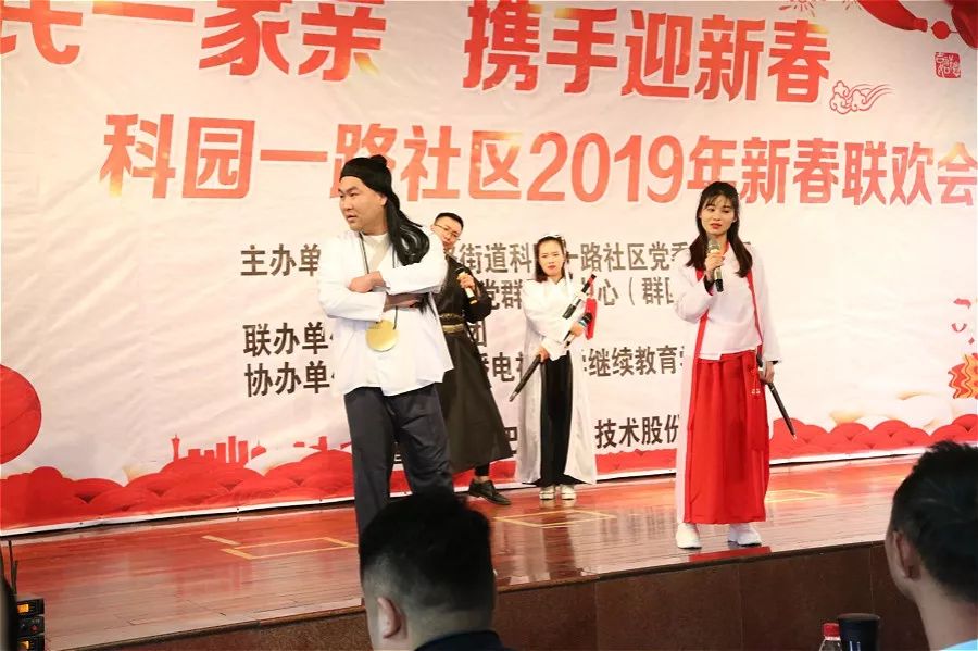 開林集團文藝匯演