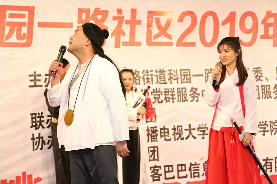 開林集團文藝匯演